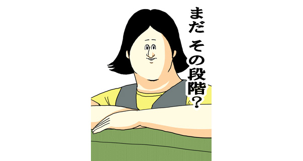地獄のミサワ「最低の遊びに付き合わされてる感しかない」 7年ぶりに