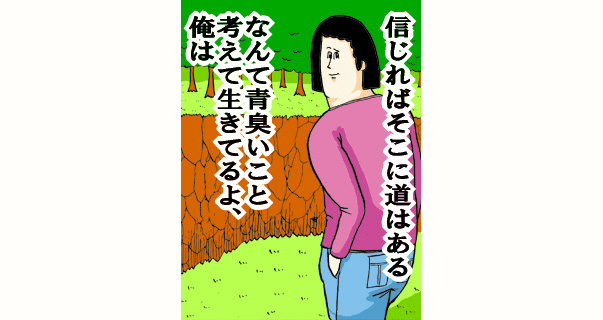家入一真「ミサワを利用して、若者の浮動票を…」「いやダメでしょ