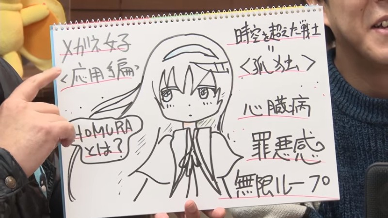 まどか☆マギカ』の暁美ほむら コミュ障のメガネ女子が背負った悲哀の