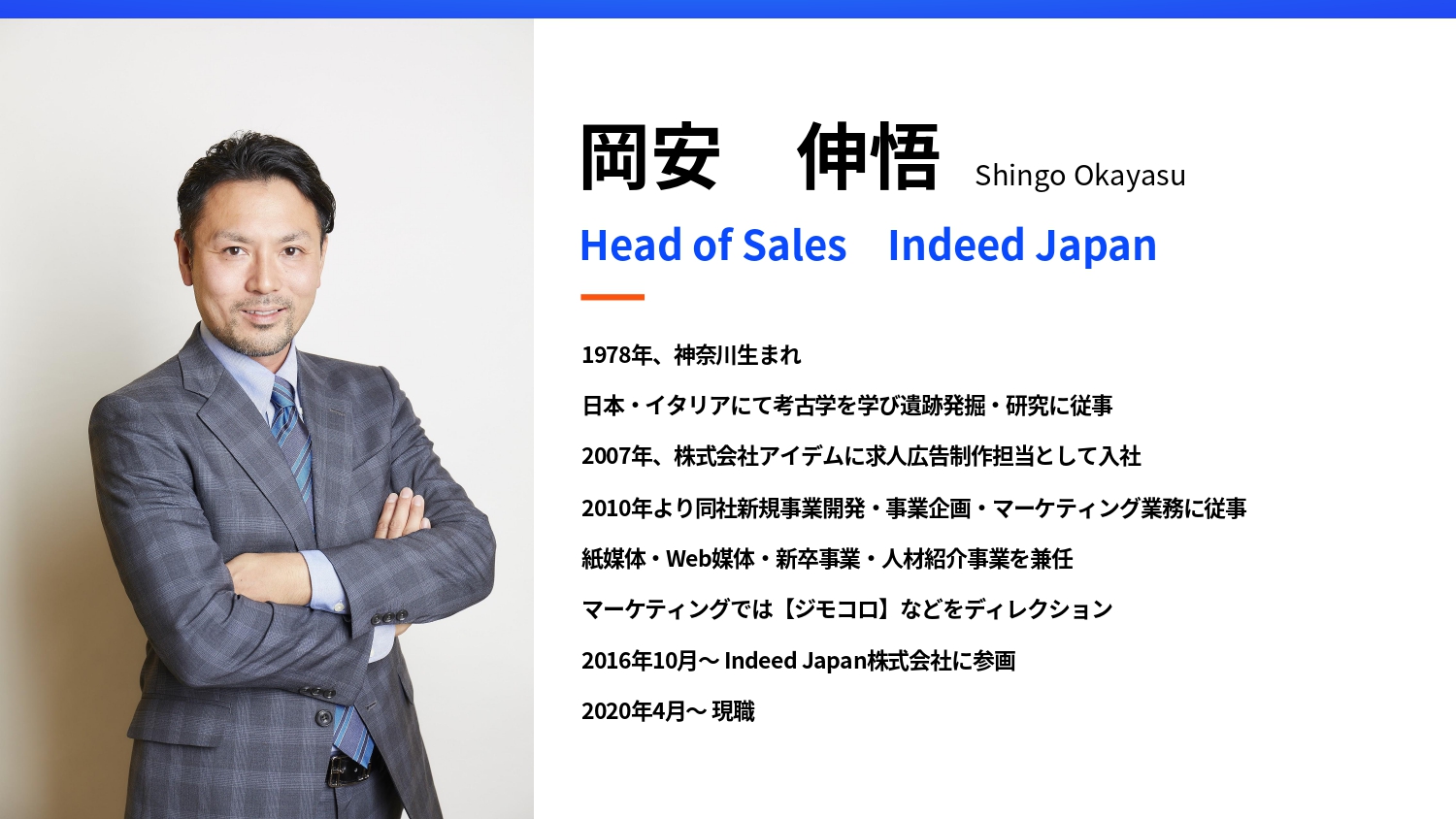 変貌する労働と社会システム 変貌する労働と社会システム─手塚和彰先生退官記念論集 - 信山