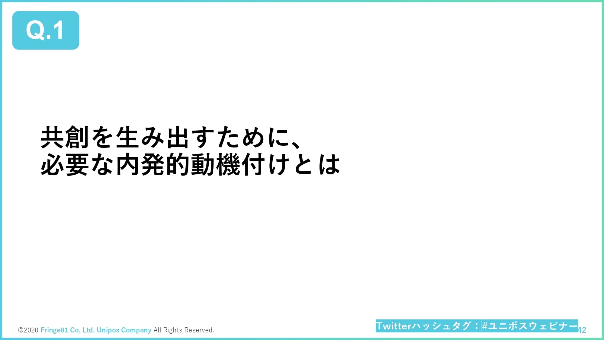 ダメ出しを受け続けると失われる、努力に“意味を見出す力” そして生まれる「昔に失敗したから、次も失敗するはず」の思考 | ログミーBusiness
