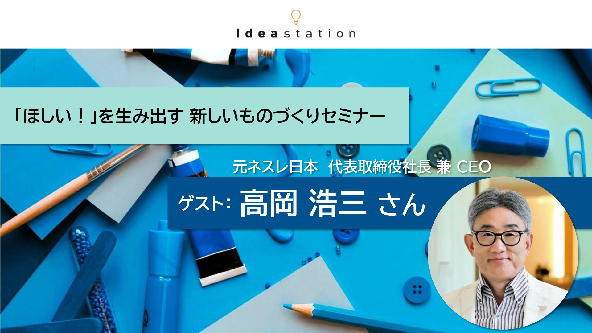 先を読む考え方の法則 高岡正著 先を読む考え方の法則 高岡