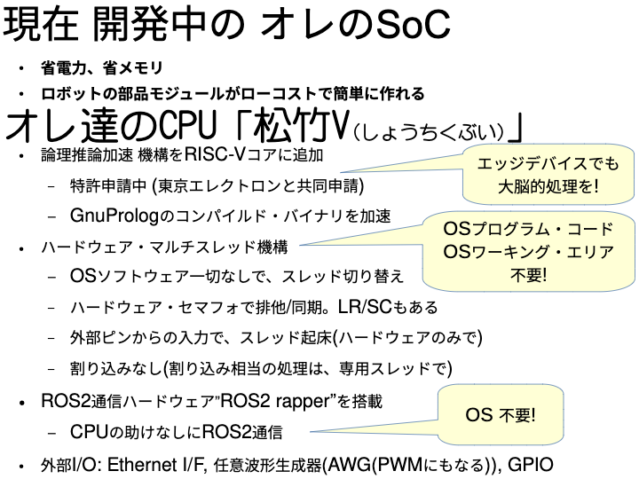 山崎瞬平（共）編／酸化物半導体CAAC-IGZOの物理と技術：LSIへの応用 島根大，世界最高の酸化物薄膜トランジスタを実現 | OPTRONICS