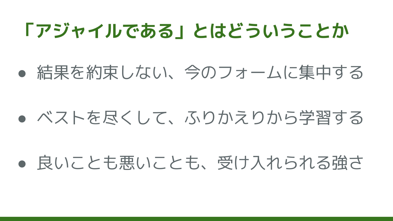 マネジャーのためのコミュニケーション戦略 : ビジネス成功に欠かせないコミュニ… マネジャーのためのコミュニケーション戦略 : ビジネス成功に