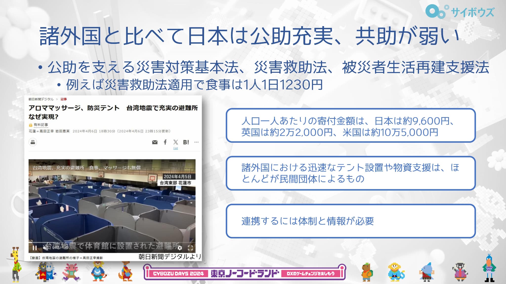 専用　47-52    能登半島支援 _prw_PI1lg_5aW0RfPk.jpg