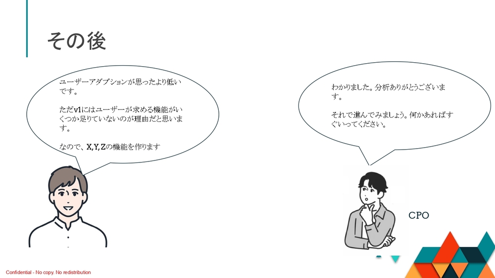 SLACK I'M SERIOURS 好きにやってみた SLACK I'M SERIOURS 好きにやってみた