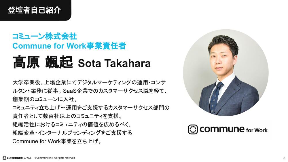 企業カルチャーを変えることが難しい理由 組織に根付いた“無自覚な価値
