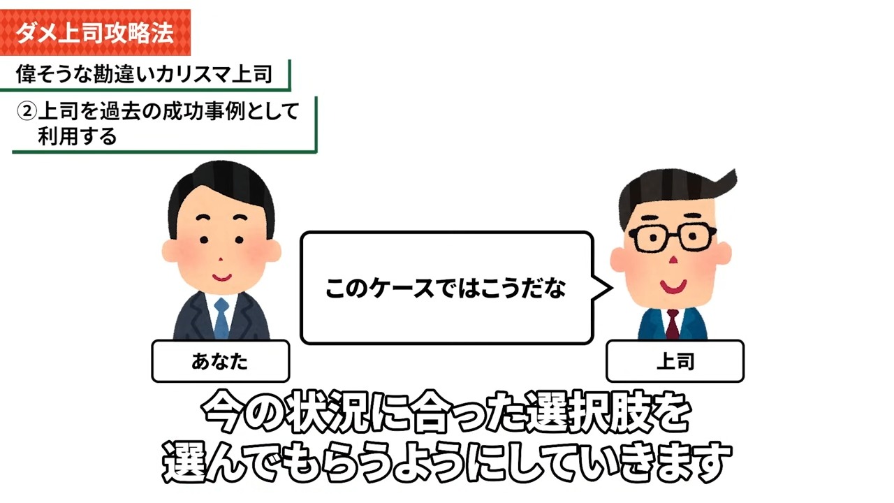 管理職は「7割正しくて3割できていない人」が任命される AI時代に