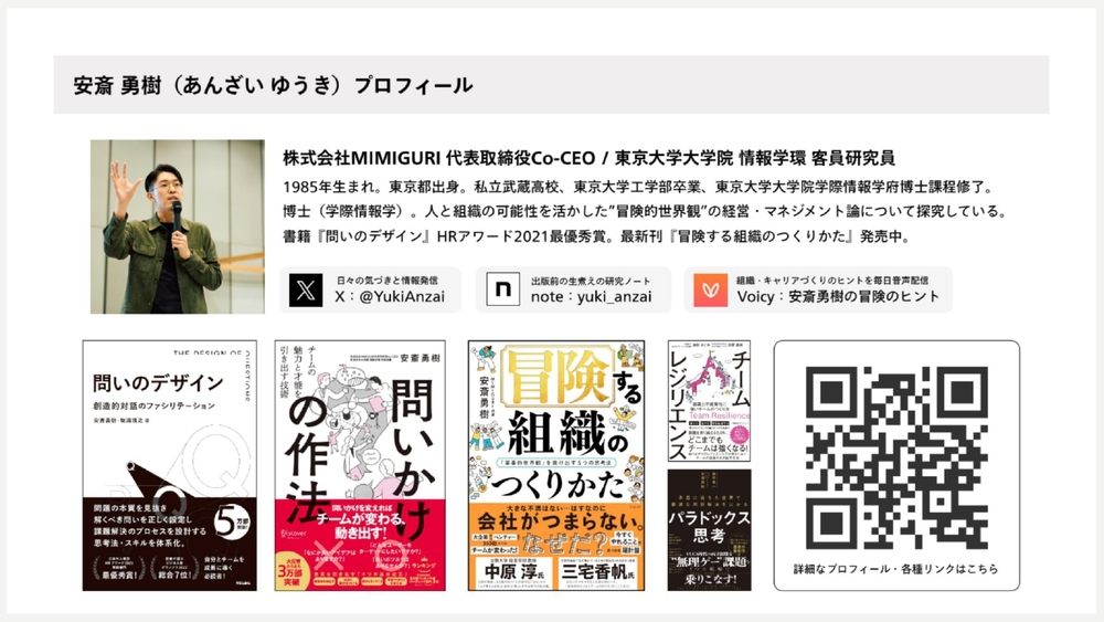 戦略的リスク・マネジメントの実践 | 武井勲 |本 | 通販 | Amazon