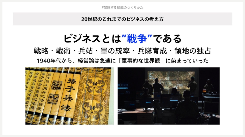実践危機マネジメント 理論戦略ケーススタディ 危機に強い組織づくりのために 戦略リーダーの思考技術: 実践ケーススタディ | 大中 忠夫