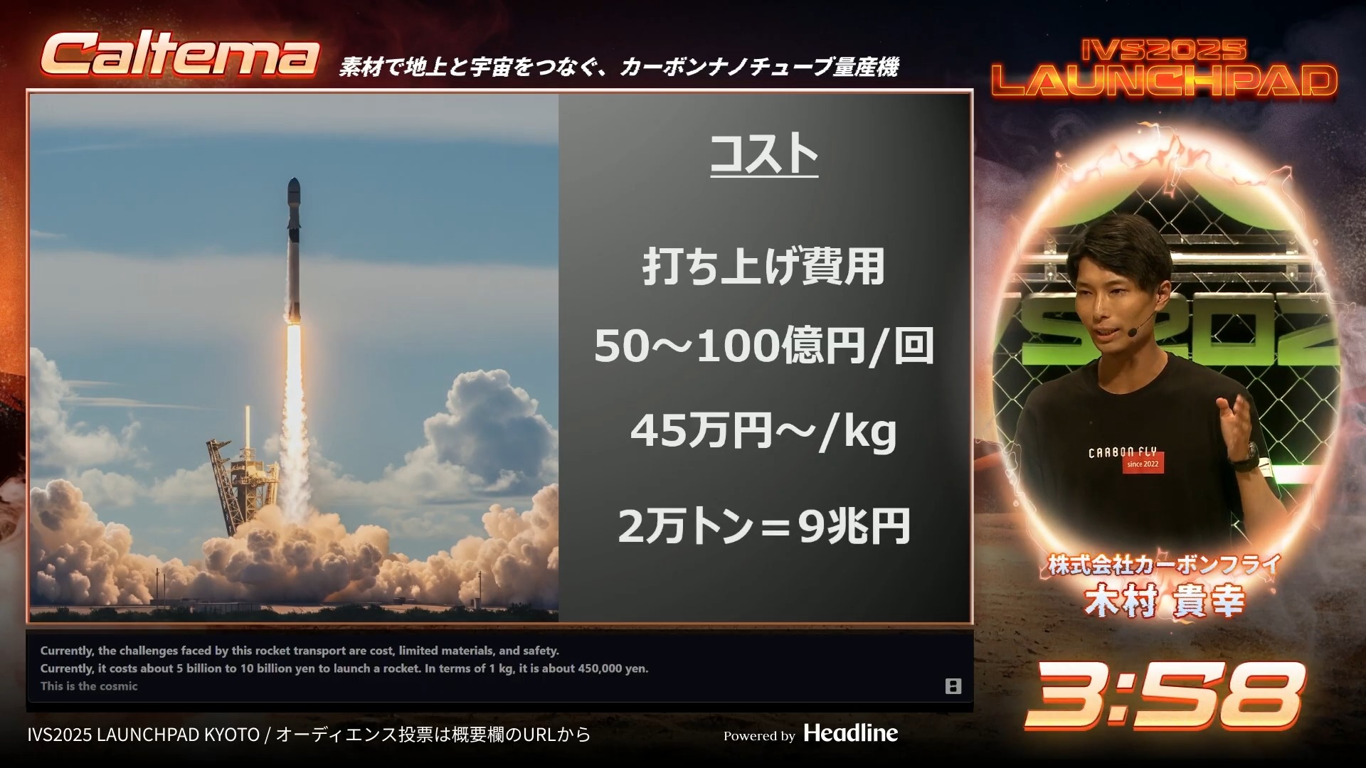 LAUNCH 100%オリジナルメインケーブル LAUNCH CRP123 CRP129 Creader VII+ Creader VIII OBD2 用ケーブル 並行輸入品 Watch S.S. Piers Sellers Cygnus Capsule Launch to the Space Station \u2013  Official NASA Broadcast