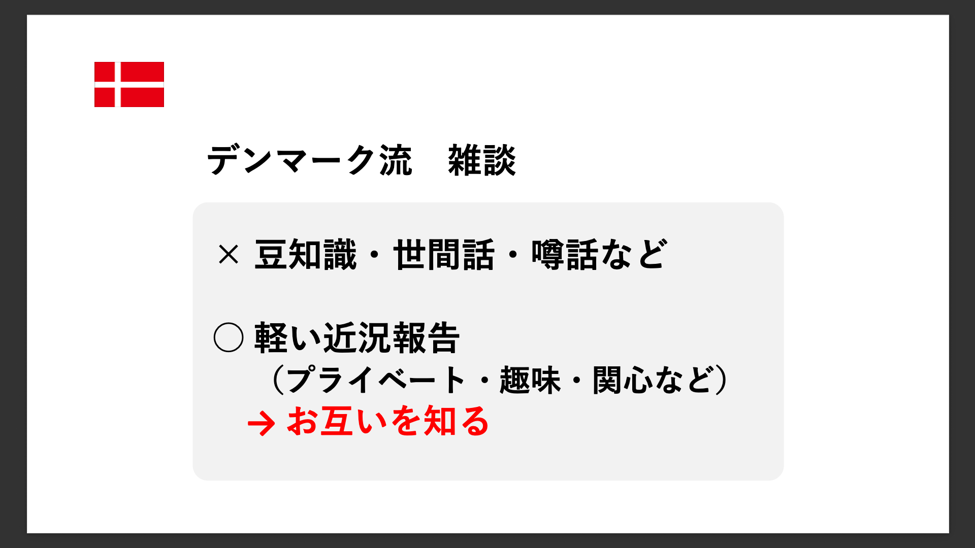 北欧型サ-ビス志向のマネジメント: 競争を生き抜くマ-ケティングの新潮流 Amazon.co.jp: 北欧型サ-ビス志向のマネジメント: 競争を