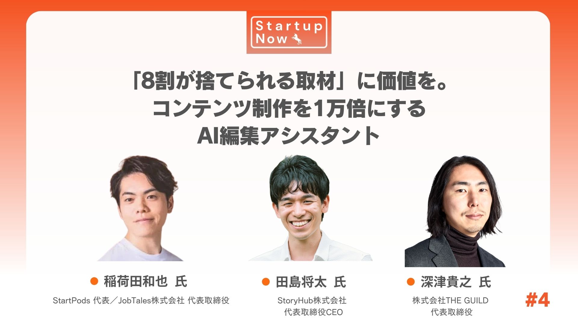 画像が削除されました