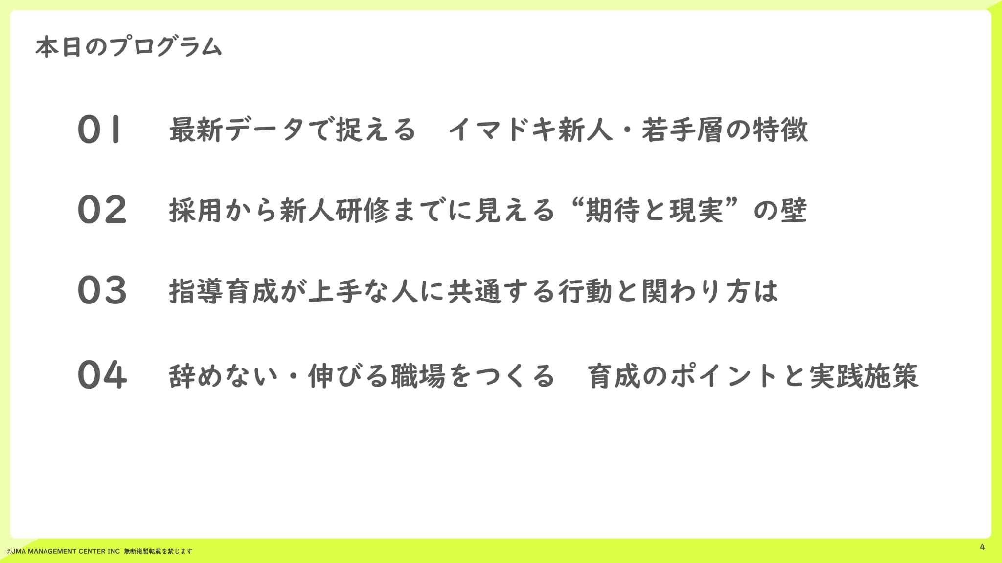 ログミーBusiness 学び続ける次世代リーダーのためのメディア
