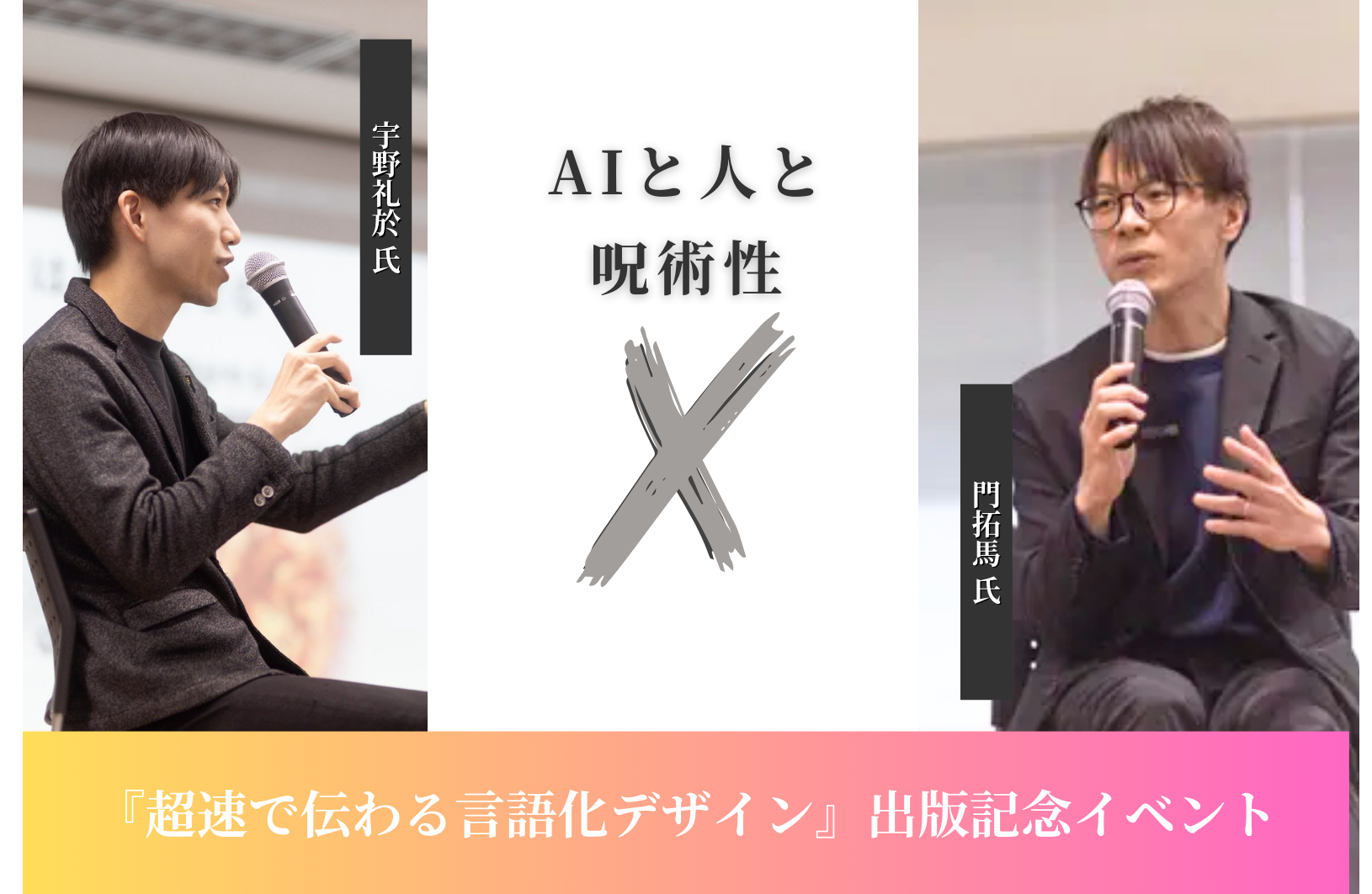 画像が削除されました