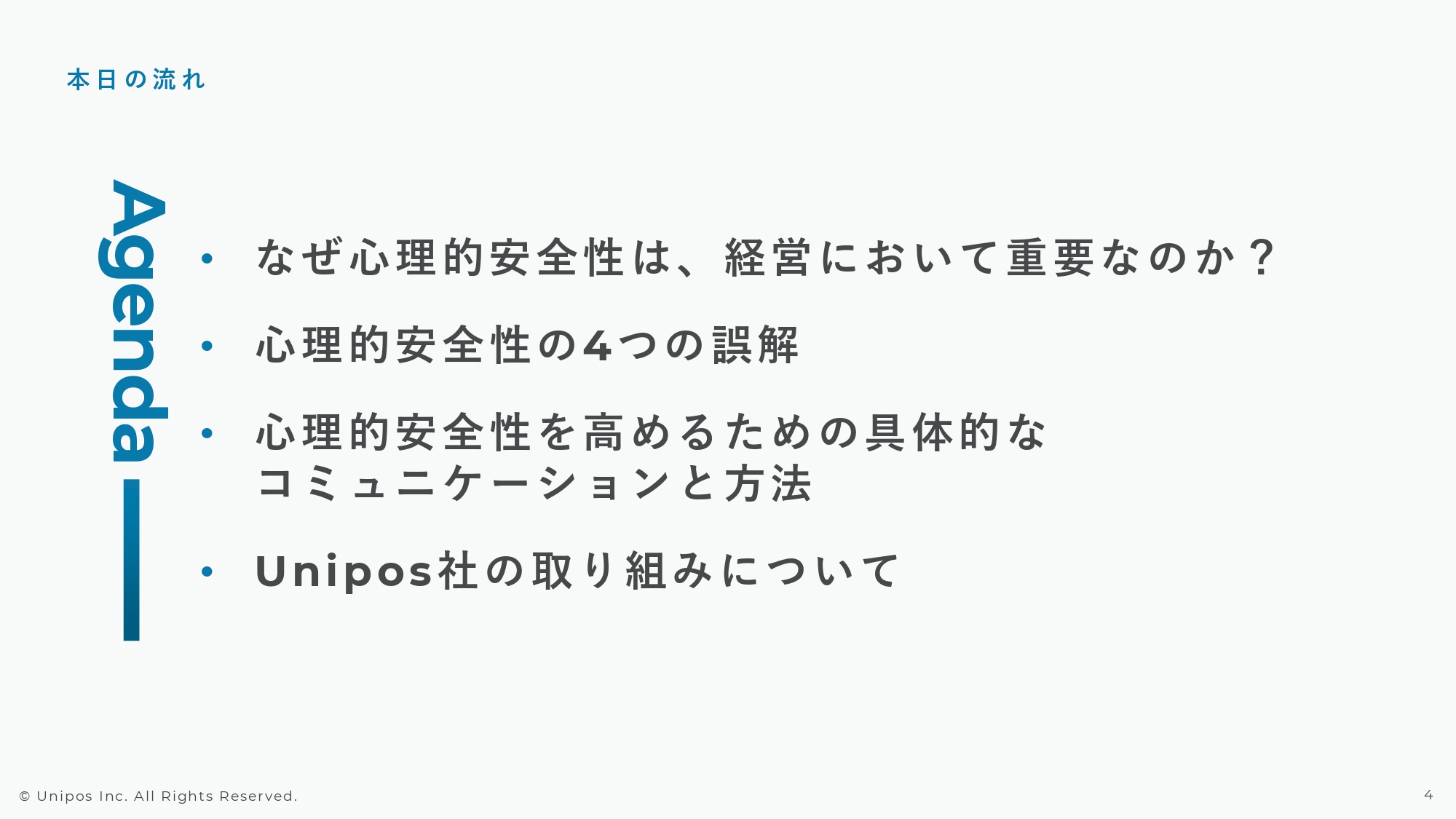マネージャーだって部下に「わからない」と言っていい 管理職が“先生役