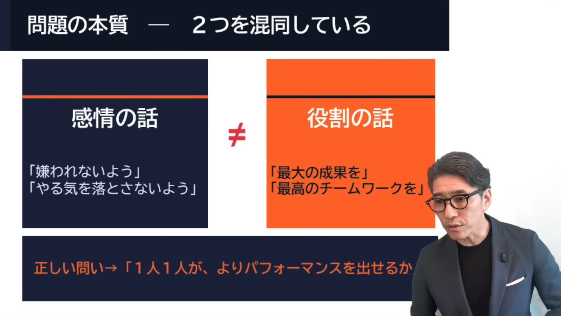 不満をぶつける社員に、社長は涙ながら本音を吐露…… 創業100年の企業を