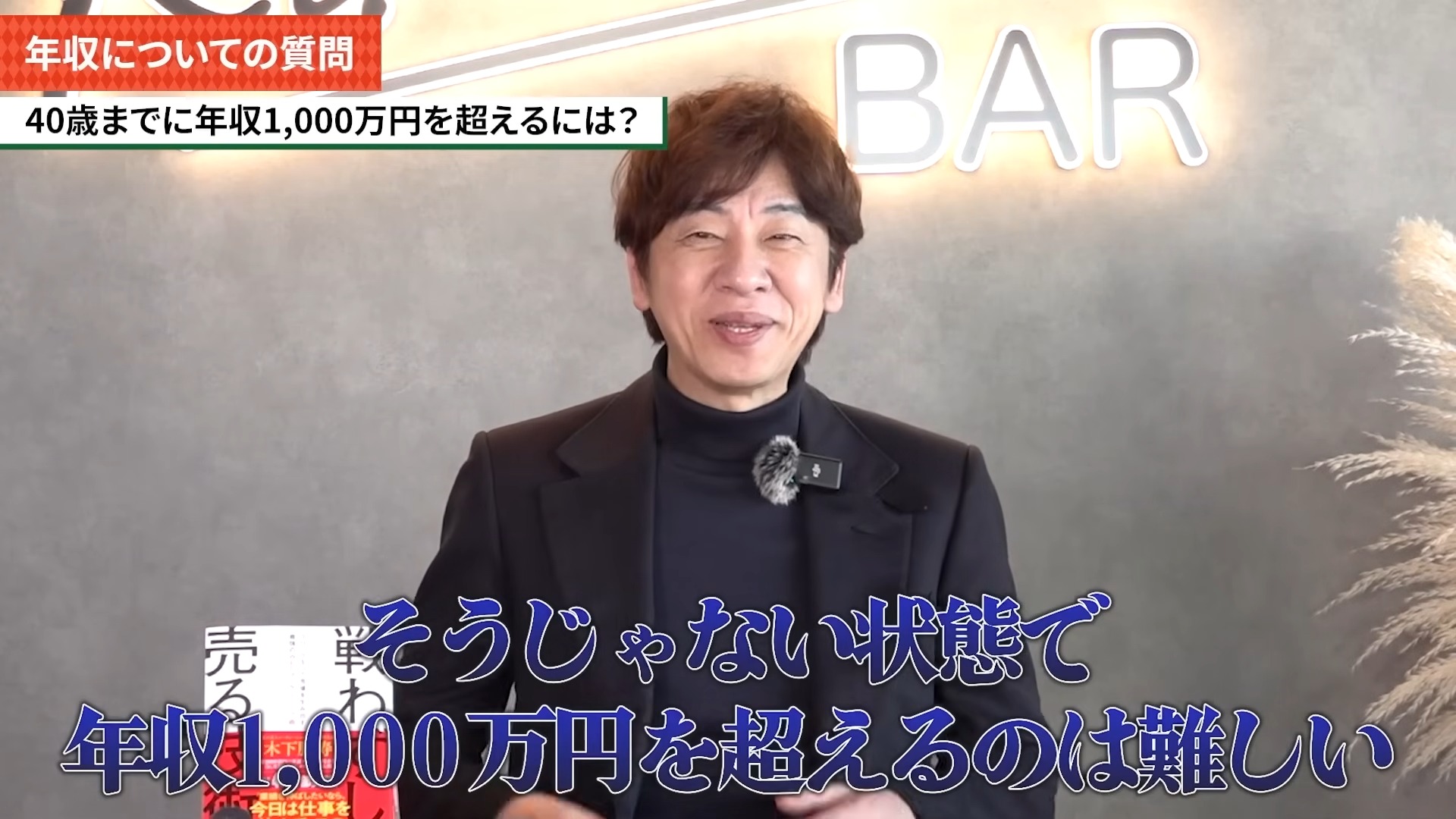 手帳の使い方・目標設定セミナー DVD 古市幸雄 手帳の使い方