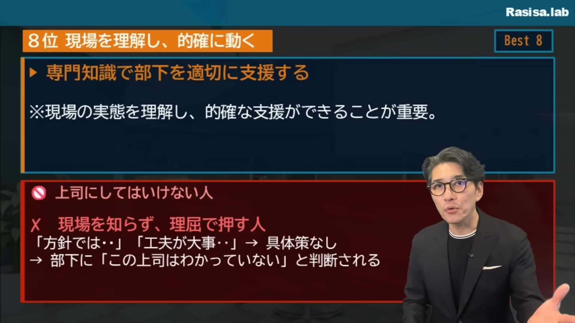 高給与企業・キーエンス出身者が明かす、日本の給与が上がらない理由