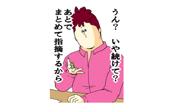 シモダ「ミサワより関羽のほうがSEO強いから！」 家入×シモダのミサワ