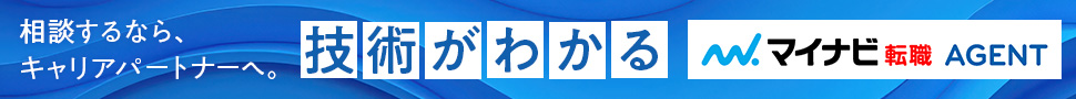 マイナビ_332328,332329_オーバーレイPC