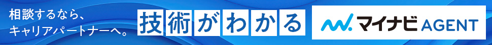 マイナビ_332328,332329_オーバーレイPC