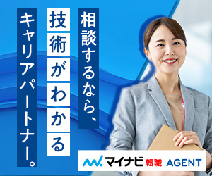 マイナビ_332328,332329_レクタングル1