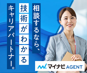 マイナビ_332328,332329_レクタングル1