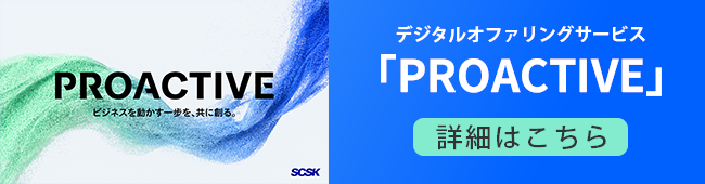 SCSK_332604,332605_記事上バナーPC