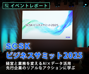SCSK_332604,332605_レクタングルPC、記事下SP