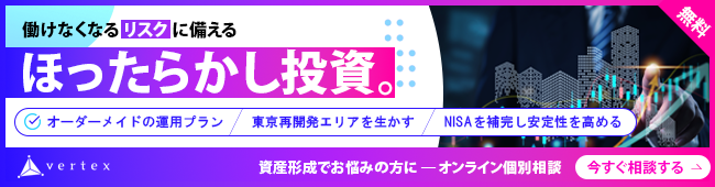 ベルテックス_332682_記事上PC