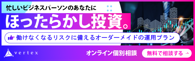 ベルテックス_332682_記事上SP