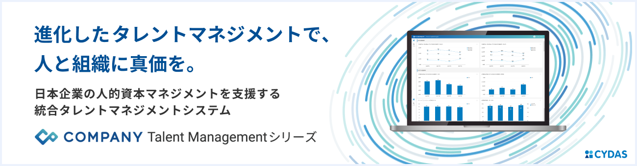 サイダス_333212_記事上PC