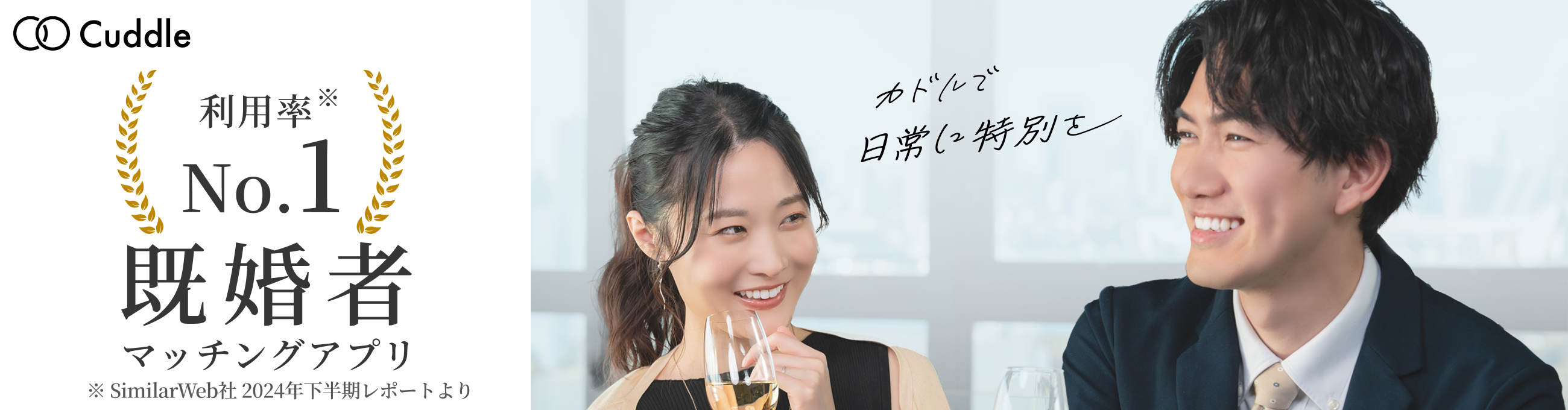 カドル_332238,332239_記事上PC