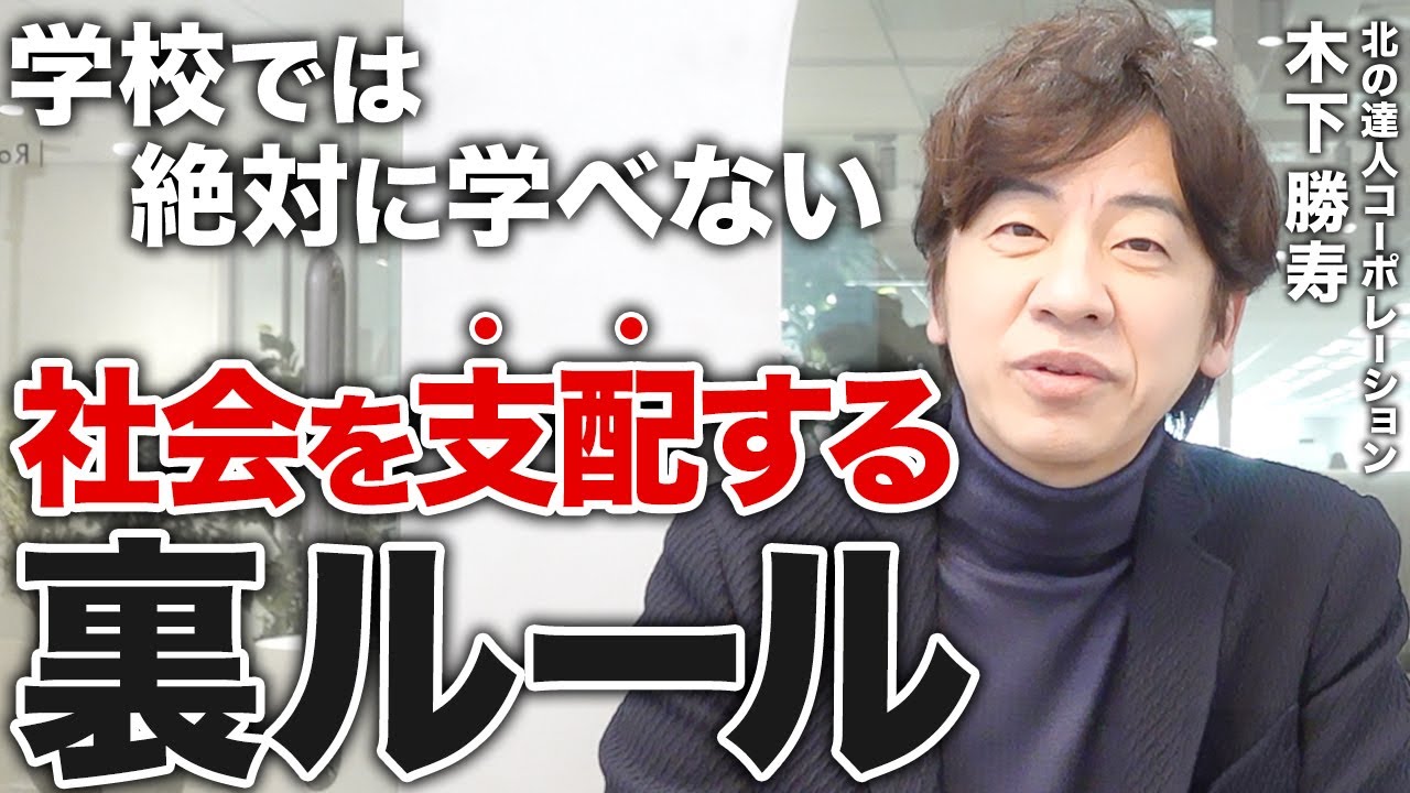 立ち上げからすぐ成長できる「ずるい参入戦略」 集客の苦労を