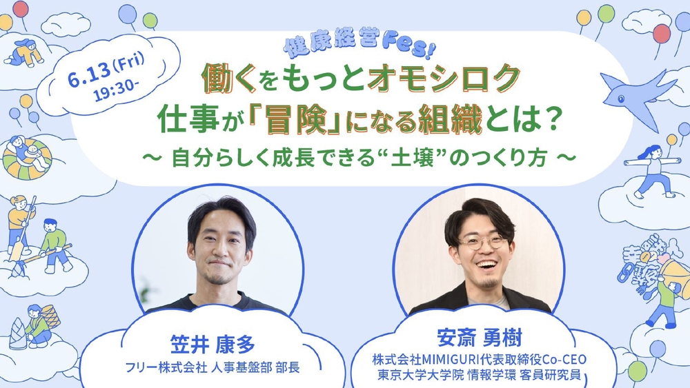 実践危機マネジメント 理論戦略ケーススタディ 危機に強い組織づくりのために 組織の危機管理入門: リスクにどう立ち向かえばいいのか (京