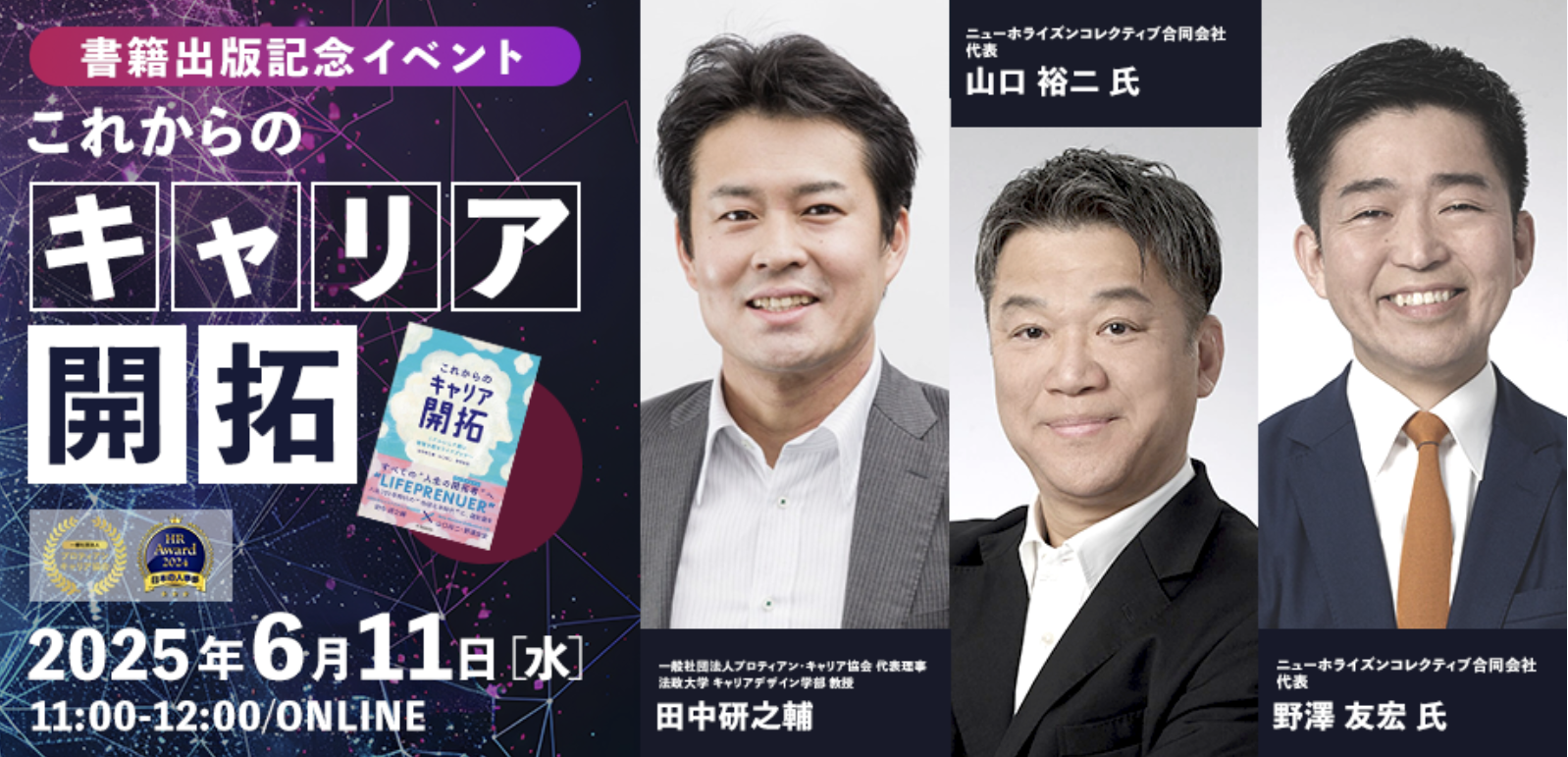 【中古】 会社に頼るな会社を使え 仕事中に個を磨く方法/日刊工業新聞社/岡田昭一 早期退職」を悪く捉えがちな日本企業の問題点 会社にしがみつい
