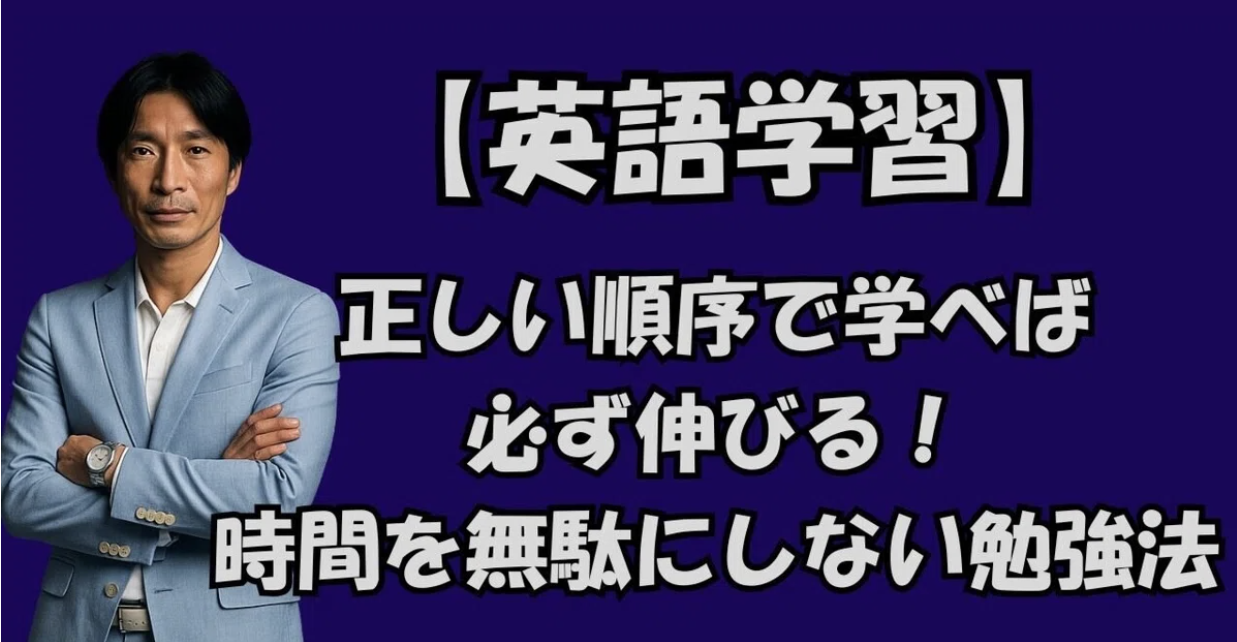 時間の伸長_英4 増進堂・受験研究社／新高3生にオススメ。共通テスト・大学入試から