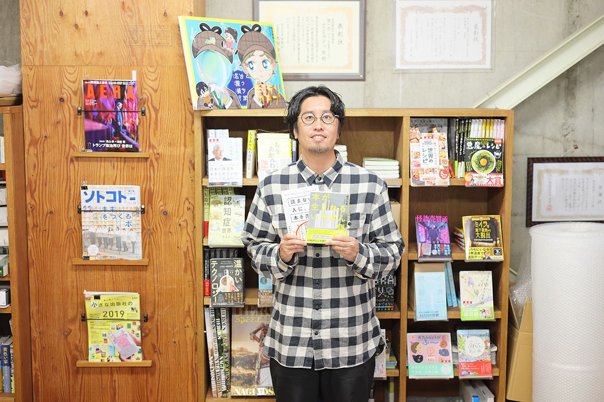 大塚氏インタビュー記事のイメージ