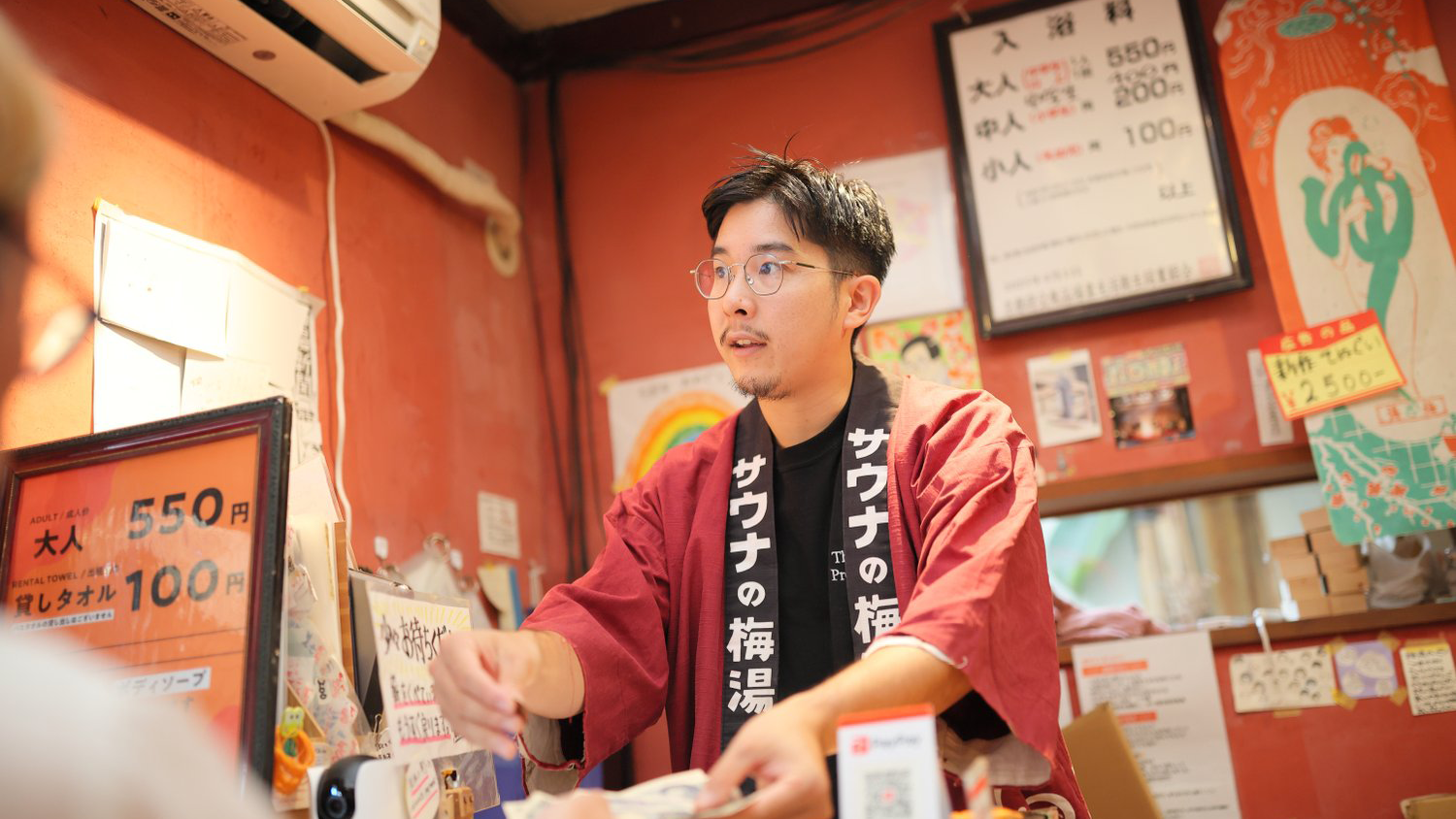 銭湯文化継承インタビュー記事のイメージ